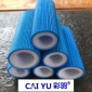 彩羽地暖压花保温管厂家 彩色热水器红蓝保温护套管 epe珍珠棉压花管