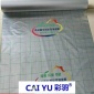 厂家供应地暖**镜面反射膜 纯铝反射膜 真空镀铝聚酯膜 价格美丽