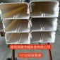 大量销售 明装暖气槽 配件 暖气管线穿墙管