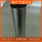 河北奥巨-生产-橡塑保温管-铝箔贴面橡塑制品-质忧价廉