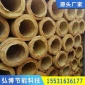 219***mm玻璃棉管壳_制冷设备玻璃棉管_蒸汽管道玻璃棉管