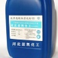 冷水机防冻液，工业冷风机防冻液，制冷机防冻液，蔬菜制冷冷库防冻液厂家