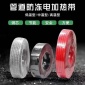 中悦供应 电伴热带  自控温电伴热带  消防管道电伴热  太阳能热水电伴热带  欢迎定制