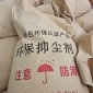 襄樊粉尘抑制剂 道路抑尘剂 防冻抑尘剂 防尘固沙剂开发加盟
