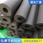 管道保温用橡塑板_橡塑制品_阻燃橡塑板_橡塑管壳_保温吸音棉