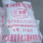 河北五吉WJ-228 专业生产 国产品牌钢铁冶金助剂 生产  镍铁烧结**增效剂 价格适中 厂家