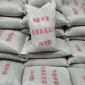 天聚 生产加工干拌复合轻集料混凝土 A型轻集料混凝土  LC15轻集料混凝土