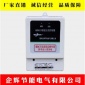 整套余压监控系统压差**器余压传感器 机械开关传感器证书齐全包验收