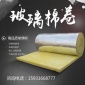 厂家生产 保温隔热玻璃棉毡 铝箔贴面玻璃棉毡 可定尺生产价格合理**从优