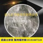 大量批发3-20mm聚丙烯纤维 工程纤维 混泥土纤维 抗裂纤维