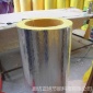 现货供应制冷设备玻璃棉管 优质管道施工吸音隔热玻璃棉管 复合贴面铝箔玻璃棉管