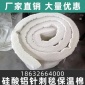 硅酸铝保温棉 陶瓷纤维毯 耐高温隔热棉 防火阻燃 硅酸铝针刺毯生产厂家 硅酸铝棉 纤维棉保温棉嘉豪 硅酸铝耐火纤维毯