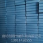 河北创海B1级石墨挤塑板生产厂家现货销售屋顶屋面保温隔热板地暖板免回填地暖隔热板凹槽挤塑聚苯板室内隔断免拆一体板水暖炕用