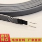 电伴热带 防爆电伴热带 电伴热带生产 型号齐全