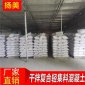 呼和浩特 干拌轻集料混凝土 轻集料混凝土砌块墙 现货