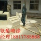 异形体聚氨酯喷涂_专业制作良心报价_可方便客户选择比较