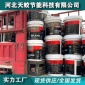 河北天蛟钢电缆防火涂料 钢结构防火涂料 隧道防火涂料生产厂家