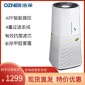 现货批发浩泽 立式 滤芯 家用雾霾甲醛 PM2.5 除烟尘 空气净化器
