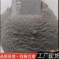 景炎厂家** FTC相变蓄能保温砂浆 品质可靠