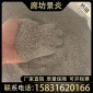 景炎长期供应 膨胀玻化微珠保温砂浆 价格合理薄利多销