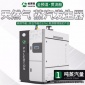 帕莱顿蒸汽锅炉立式 高温蒸汽机 全自动燃气蒸汽锅炉蒸汽发生器