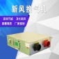 山东星博工厂定制新风换气机 中央新风系统新风机 规格齐全