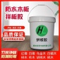 拼板胶  水性拼板胶   家具粘和木工胶