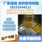 方鑫  乙烯基树脂 901 907 环氧树脂  不饱和树脂 现货 **从优