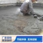 现货供应_聚合物防水砂浆_聚合物防腐砂浆_聚合物水泥防水防腐砂浆