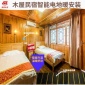 自建木屋别墅供暖 民宿木屋地暖安装 关中大宇地暖专业安装公司