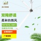 东莞市 电子厂工业吊扇 大直径大风量 寿命长免维护