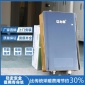 电锅炉家用 电采暖炉 煤改电工程 辽力泰4-15kw家用电壁挂炉 厂家