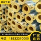抗弯强保温岩棉管 定制**家装建材 纤维状耐用防火防水岩棉材料