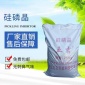 现货批发 五吉WJ-43 水处理药剂 硅磷晶 生产加工 服务完善