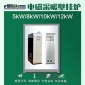8KW家用电磁采暖炉 大余变频电磁采暖炉 德斯达