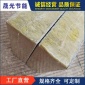 岩棉管 岩棉保温板管毡 耐高温岩棉管 外墙保温岩棉板生产厂家
