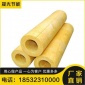 厂家供应空调用高温隔热玻璃棉管  隔音离心玻璃棉 铝箔贴面玻璃棉管