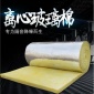 玻璃棉 玻璃棉保温材料 隔音棉 玻璃纤维离心玻璃棉