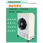 电磁热风机 玉林市保温材料烘干成型热风 江信电子