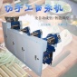 供应大型压面机叠皮撒粉机食品加工企业不锈钢商用全自动挂面机