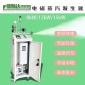 12KW电磁加热蒸汽发生器 秭归县涂料厂电磁加热蒸汽发生器 德斯达