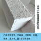 供应50mm厚热固渗透型硅质板 A级硅质聚苯板 渗透硅质板 生产厂家