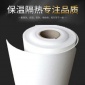 耐高温硅酸铝纤维纸 陶瓷纤维纸 电器防火纸 隔热密封垫 规格全