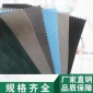 聚丙烯无纺布 幕墙钢构屋顶建筑防水透气膜 C49 木屋用呼吸纸