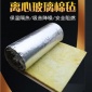 玻璃棉卷毡生产厂家 专业生产大棚保温毡 钢结构玻璃棉卷毡 墙体吸音隔音玻璃棉