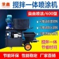 景鑫2020小功率防火涂料水泥砂浆喷涂机