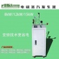 小型电磁感应蒸汽锅炉 新源县涂料厂电磁蒸汽发生器 德斯达