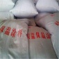 河北翔亿_硅酸盐（隔音、除臭）稀土保温涂料价格
