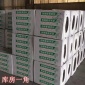 泡沫玻璃  A级防火材料外墙屋面保温 A级泡沫玻璃保温板 泡沫玻璃保温板厂家 泡沫玻璃保温板价格 泡沫玻璃保温板报价