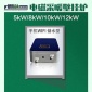 8KW电磁采暖炉 新林学校供暖电采暖设备 德斯达